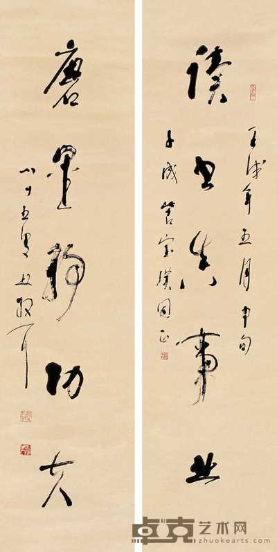 林散之 壬戌（1982年） 对联 立轴 135×33cm×2